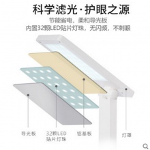 康铭充插电两用折叠便携式台灯USB护眼学生阅读作业灯露营帐篷灯KM-6708