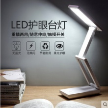 康铭充插电两用折叠便携式台灯USB护眼学生阅读作业灯露营帐篷灯KM-6708