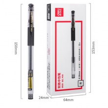 得力(deli)0.28mm财务专用中性笔 办公用品 全针管12支盒S820