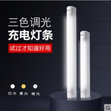 康铭充电LED应急灯地摊夜市灯户外露营帐篷灯停电照明灯磁铁吸附KM-7733B