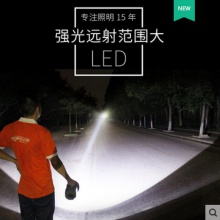 康铭手电筒强光户外超亮充电大功率 远射led巡逻矿手提探照灯家用KM-2672A