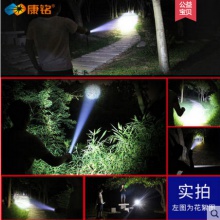 康铭多功能led强光手电筒可充电变焦户外高亮远射家用防水夜骑行KM-L259