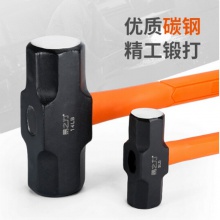 易之力铁锤子榔头 大锤重型八角锤 方头锤头大号砸墙拆墙工具石工锤二锤 4磅专业八角锤