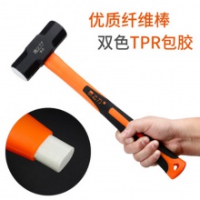 易之力铁锤子榔头 大锤重型八角锤 方头锤头大号砸墙拆墙工具石工锤二锤 4磅专业八角锤