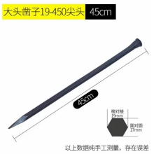 水泥錾子手工凿子木工手工石刻石凿子扁铲铁凿子工业凿子钢凿平头