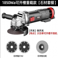 日本进口角磨机多功能磨光机手砂轮机切割机家用打磨机手磨机小型