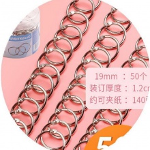 铁扣环卡扣式拆卸不锈钢扣环圆环本子打孔环扣圈圆形金属开口扣环