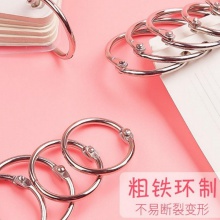 铁扣环卡扣式拆卸不锈钢扣环圆环本子打孔环扣圈圆形金属开口扣环