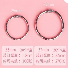铁扣环卡扣式拆卸不锈钢扣环圆环本子打孔环扣圈圆形金属开口扣环
