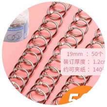 铁扣环卡扣式拆卸不锈钢扣环圆环本子打孔环扣圈圆形金属开口扣环