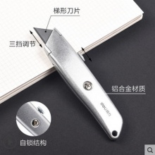 得力美工刀大号壁纸墙纸刀不锈钢金属重型裁纸刀片小号介刀工业用