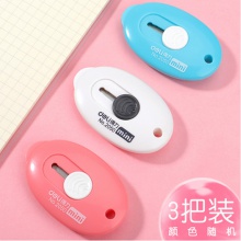 得力2050美工刀 小号美术刀 迷你拆信刀 炫彩mini挂孔便携美工刀 3把装