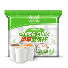 纸杯一次性杯子200ml加厚纸杯100只装