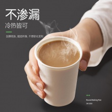 纸杯一次性杯子200ml加厚纸杯100只装
