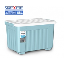 SPACEXPERT 加厚塑料收纳箱 68L特大号蓝色 加厚衣物整理箱玩具储物箱