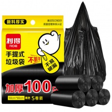 背心式手提大号垃圾袋加厚100只 50cm*60cm黑色垃圾桶袋 垃圾分类