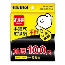 背心式手提大号垃圾袋加厚100只 50cm*60cm黑色垃圾桶袋 垃圾分类