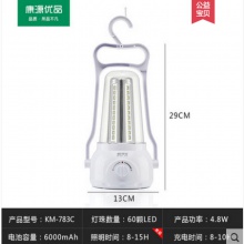 康铭 帐篷灯 露营灯 可充电 应急灯营地灯 户外野营LED照明马灯KM-783C