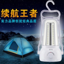 康铭 帐篷灯 露营灯 可充电 应急灯营地灯 户外野营LED照明马灯KM-783C