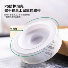 得力 纳米强力无痕魔力双面胶带 33601