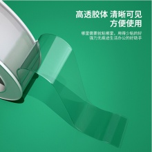 得力 纳米强力无痕魔力双面胶带 33601