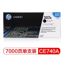 惠普（HP） CE740A 307A 四色原装 LaserJet 硒鼓