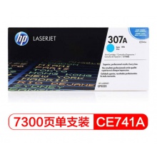惠普（HP） CE740A 307A 四色原装 LaserJet 硒鼓
