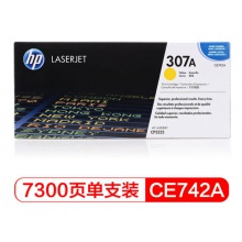 惠普（HP） CE740A 307A 四色原装 LaserJet 硒鼓