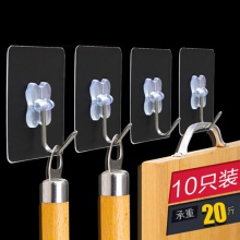 访客10个装强力粘胶挂钩粘钩厨房置物架无痕吸盘挂钩贴卫生间浴室置物架无痕贴