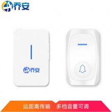  乔安 JOOAN 无线门铃 智能家用电子门铃 老人呼叫器 穿墙 一拖一门铃