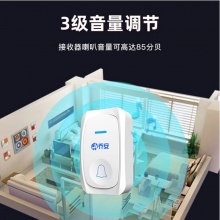  乔安 JOOAN 无线门铃 智能家用电子门铃 老人呼叫器 穿墙 一拖一门铃