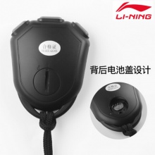 李宁电子秒表计时器 静音跑步运动健身学生体育教师比赛专用田径训练游泳 多功能大屏幕2道记忆