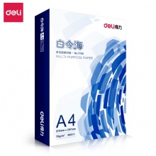 得力（deli）白令海 70g A4 复印纸 500张/包