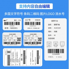 得力（deli）4寸热敏不干胶标签打印机 电子面单条码打印机 DL-888F