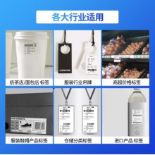 得力（deli）4寸热敏不干胶标签打印机 电子面单条码打印机 DL-888F