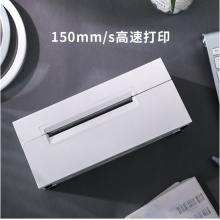  得力（deli）热敏不干胶打印机 条码标签 快递面单 无纸仓电子面单打印机DL-770D得力（deli）热敏不干胶打印机 条码标签 快递面单 无纸仓电子面单打印机DL-770D得力（deli）热敏不干胶打印机 条码标签 快递面单 无纸仓电