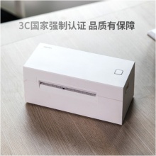  得力（deli）热敏不干胶打印机 条码标签 快递面单 无纸仓电子面单打印机DL-770D得力（deli）热敏不干胶打印机 条码标签 快递面单 无纸仓电子面单打印机DL-770D得力（deli）热敏不干胶打印机 条码标签 快递面单 无纸仓电