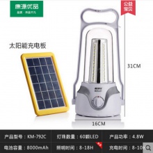 康铭KM-792C野营地灯帐篷高亮LED应急灯充电马灯照明强光太阳能