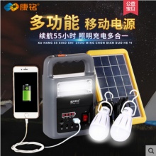 led可充电应急灯家用户外露营多功能太阳能露营帐篷灯夜市摆摊灯KM-926