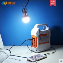 康铭LED露营帐篷灯野营地应急灯家用停电户外照明太阳能可充电KM-915
