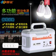 led多功能家用可充电移动电源夜市照明灯户外露营夜市地摊应急灯km-918