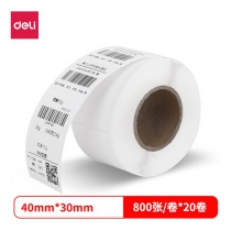 得力（deli）40*30mm三防热敏标签打印纸 不干胶条码打印纸(20卷装 800张/卷)11884