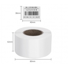 得力（deli）40*30mm三防热敏标签打印纸 不干胶条码打印纸(20卷装 800张/卷)11884