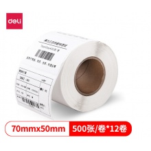 得力（deli）70*50mm三防热敏标签打印纸 不干胶条码打印纸(12卷装 500张/卷)11882