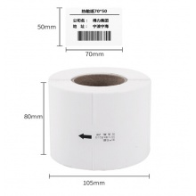 得力（deli）70*50mm三防热敏标签打印纸 不干胶条码打印纸(12卷装 500张/卷)11882