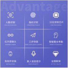 得力(deli)人脸指纹混合识别考勤机 无接触打卡/面部脸部识别考勤机指纹一体机刷脸打卡机33868/3765