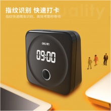 得力（deli）智能云考勤机 指纹识别 无接触手机考勤wifi联网打卡机 APP远程管理 考勤数据接口可定制 D1