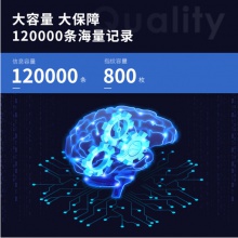 得力（deli）智能云考勤机 指纹识别 无接触手机考勤wifi联网打卡机 APP远程管理 考勤数据接口可定制 D1