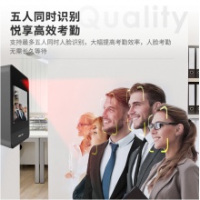 得力(deli)智能云考勤机 多人脸口罩识别打卡签到机 无接触手机考勤wifi联网打卡 考勤数据接口可定制 DL-D6