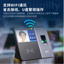 得力（deli）人脸指纹考勤机 手机无接触考勤 无线联网打卡机 触屏操控 异地联网云考勤 3759C